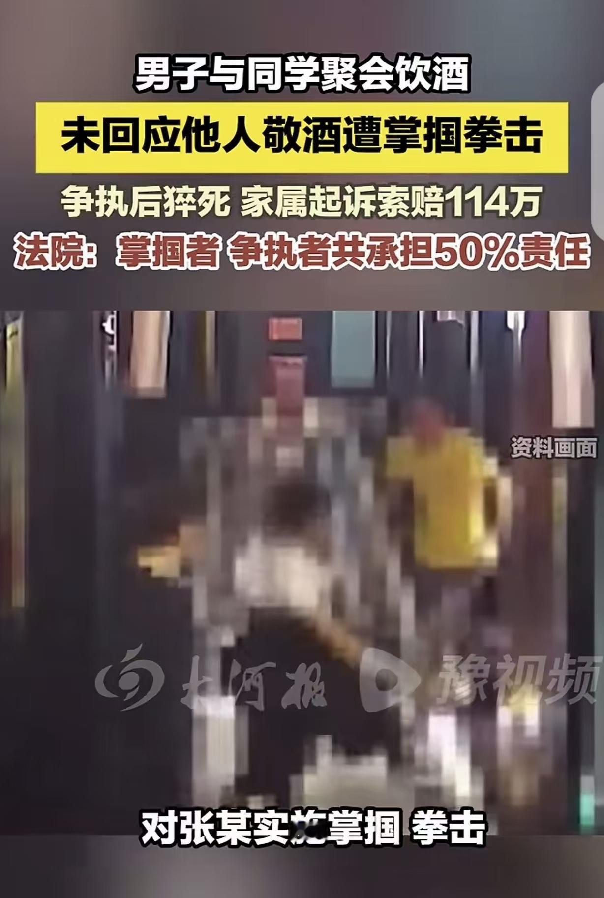 “这就是参加同学会的代价！”海南，一男子参加初中同学会，在饭店喝完白酒，又去KT