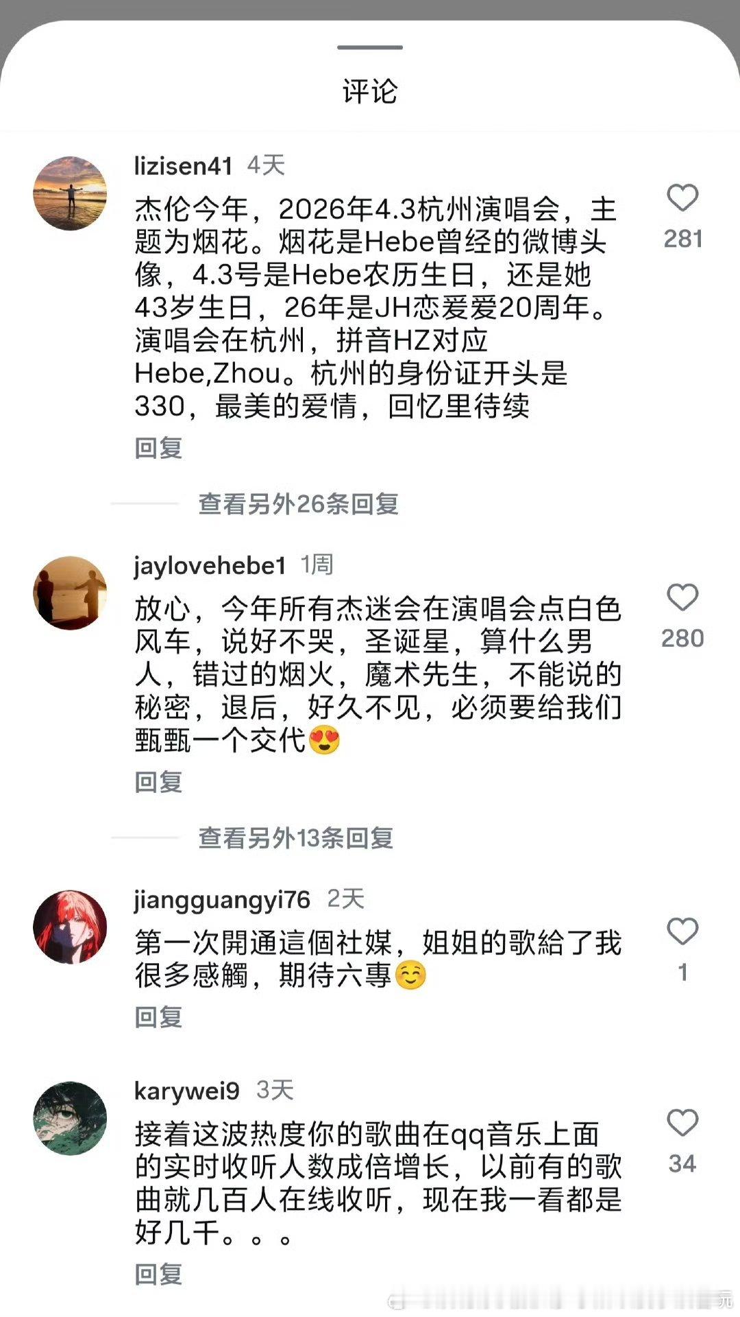 当时谈过应该是真的but现在你周对这两张脸的选择只会更真实和残忍40几男能欣赏4