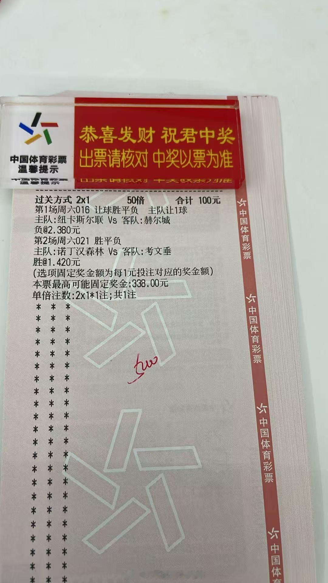 大哥单先来点[滑稽笑][滑稽笑][滑稽笑]​​​