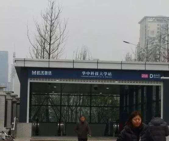 武汉大学为什么不像华中科技大学那样去争取地铁站？武汉地铁2号线南延线于2019