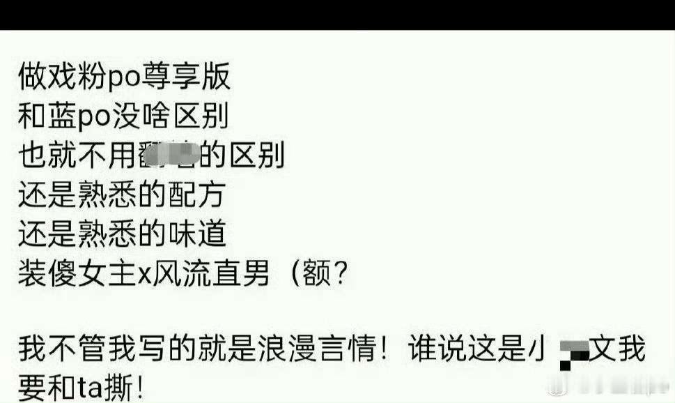 0821推文📚已完结《做戏》by冬日樱桃🌼1v1，双c，民国，先婚后爱，蓄谋已久，双向救赎外傻内