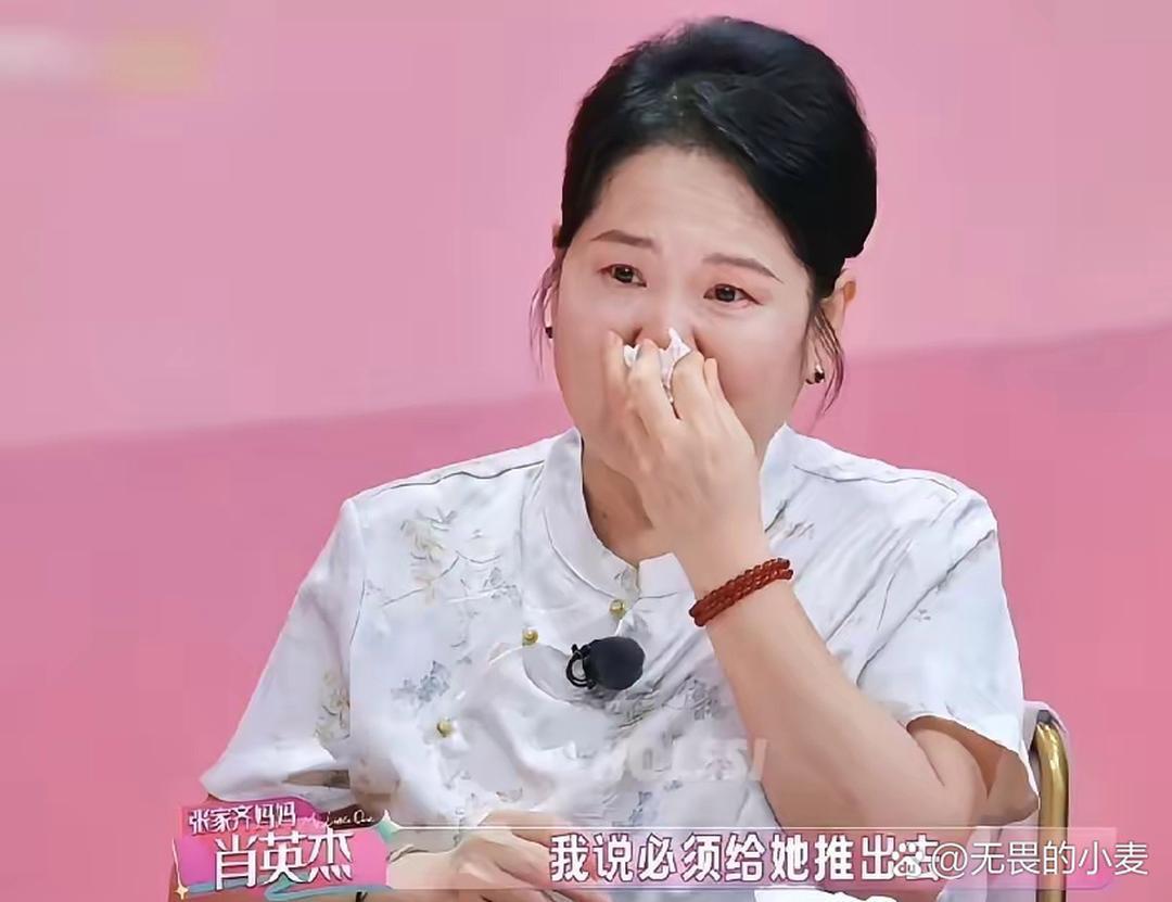 张家齐妈妈节目里泪崩，终于说出了不维护女儿的原因了。她说，“家齐她有这样的成绩，