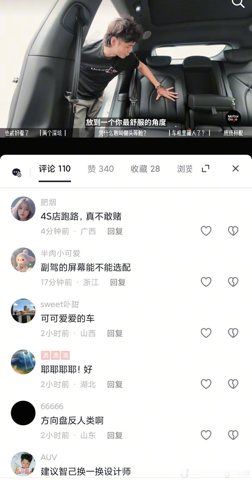 就我发现啊，无论拍什么车，都有人骂[捂脸哭]不儿，到底啥车要变成啥样才满意呀​​