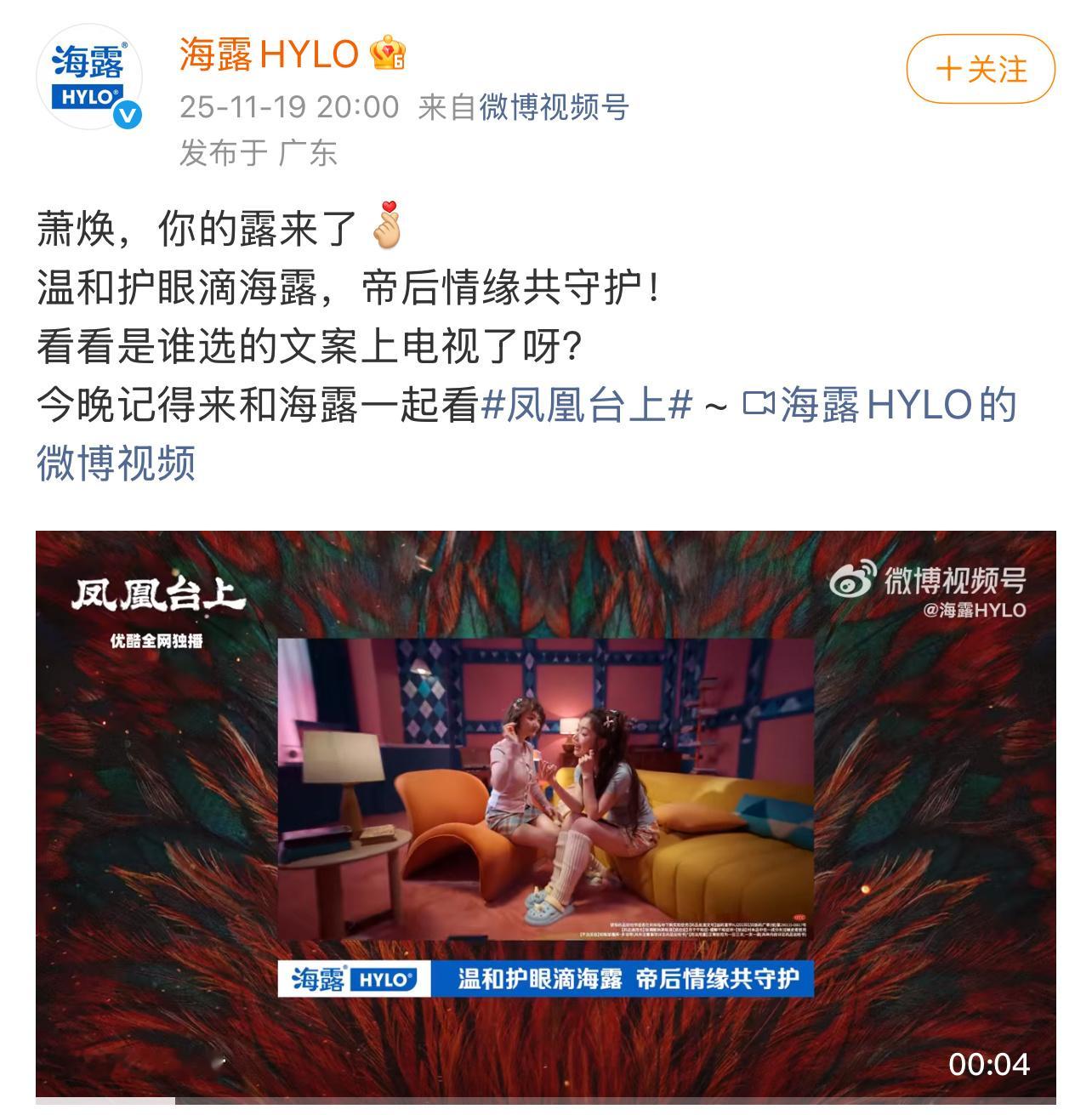 一部剧广告多不多，其实跟很多因素有关：剧本质量、IP热度、剧方关系、上线档期，甚