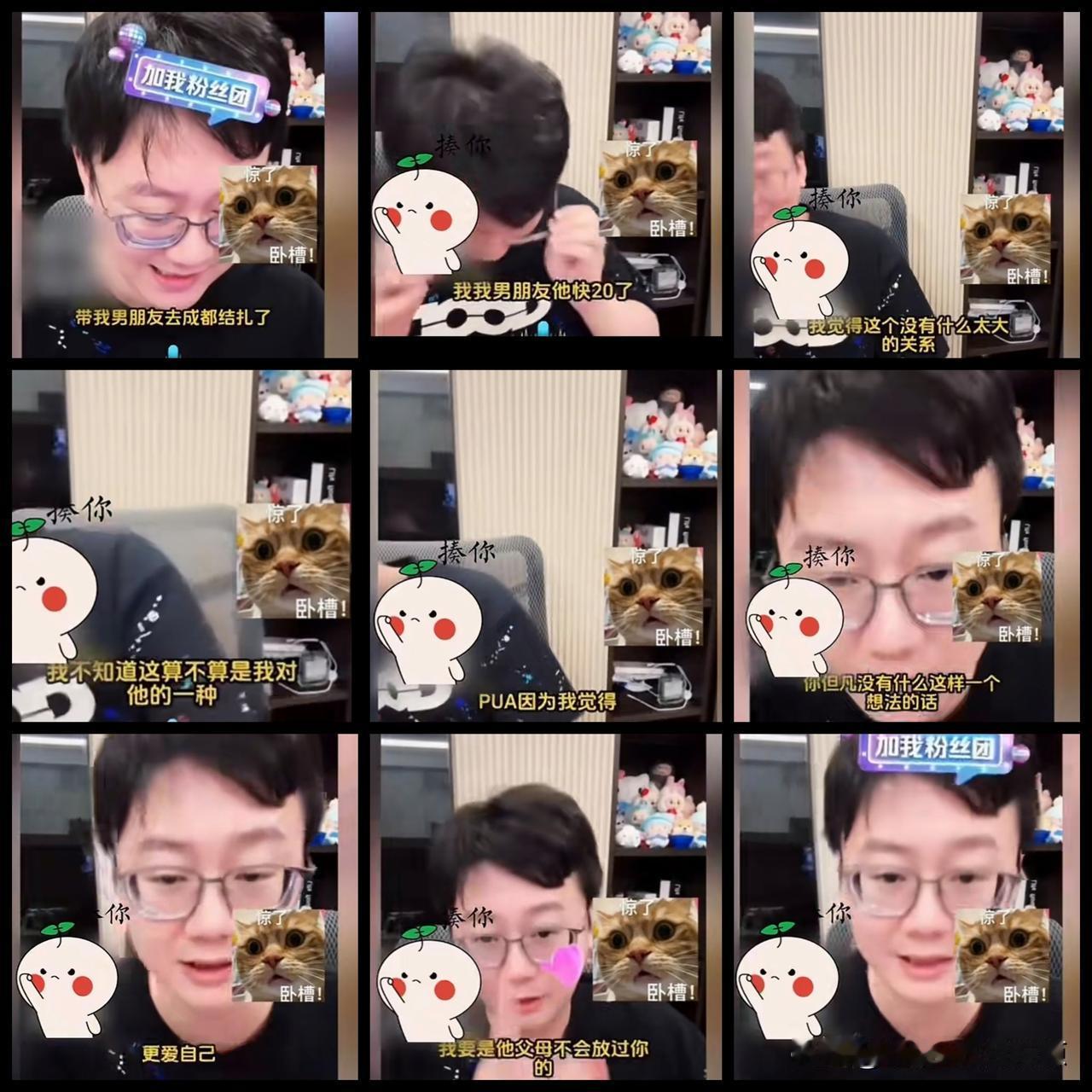 我要是他父母，我会打卅你！小仙女对博主说“带自己快20岁的男朋友去结扎了”？一