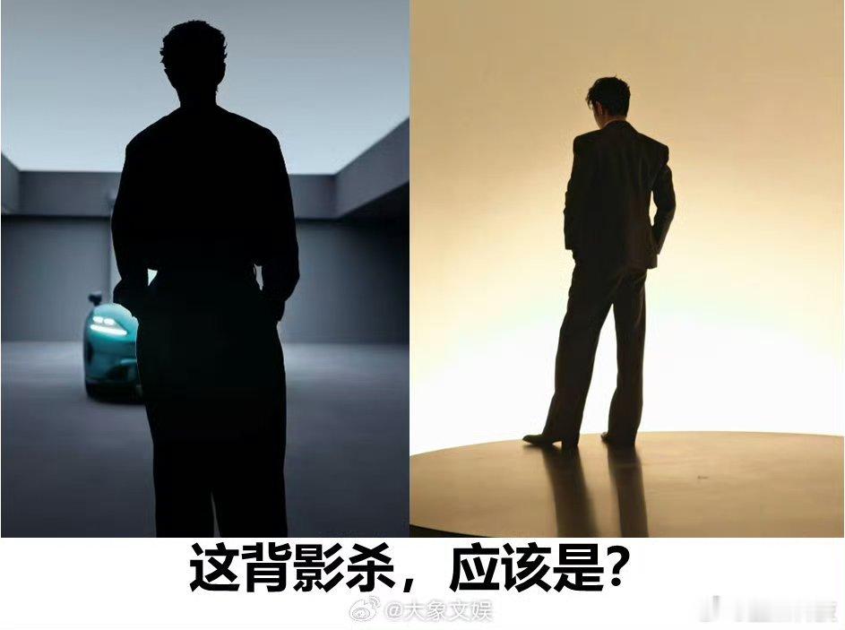 尚界品牌代言人猜想尚界请了新的代言人！！第一眼看觉得有很多种可能，王一博、井柏然