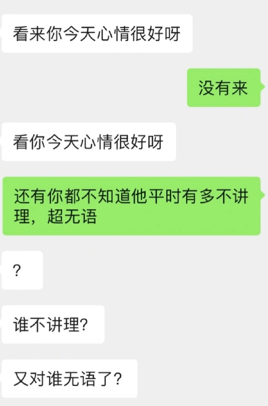 新年有乐事广场舞大妈扰民男子使用“神器”反击瞬间清净！网友广场舞终结者！_