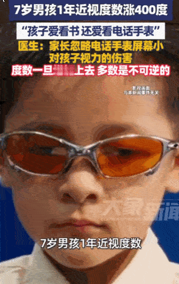 防不胜防！5月7日有媒体曝出郑州一则令人揪心的真实案例，当地一名7岁小男孩平日里