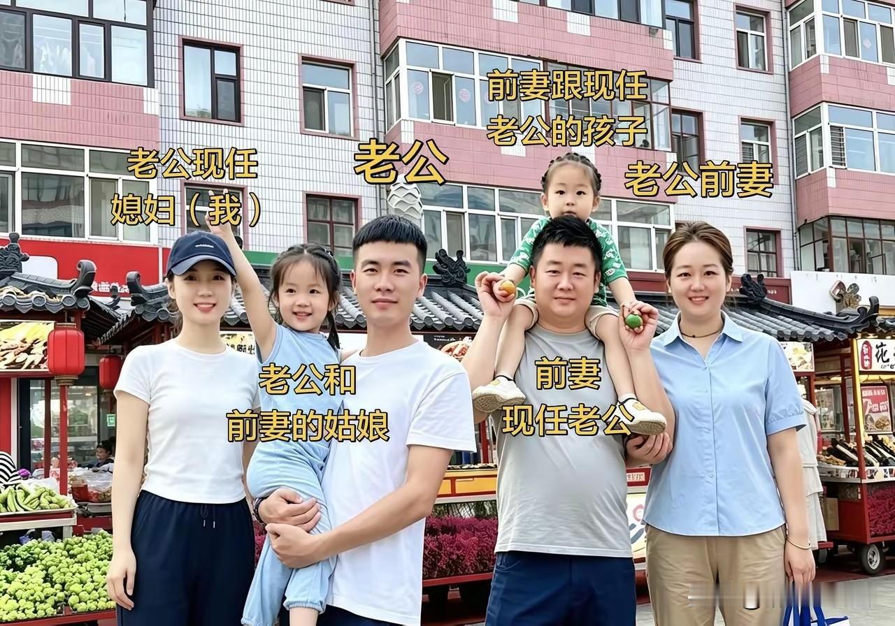 不得不说，谁的新欢，不是别人的旧爱！[捂脸哭][捂脸哭][捂脸哭][捂脸哭]