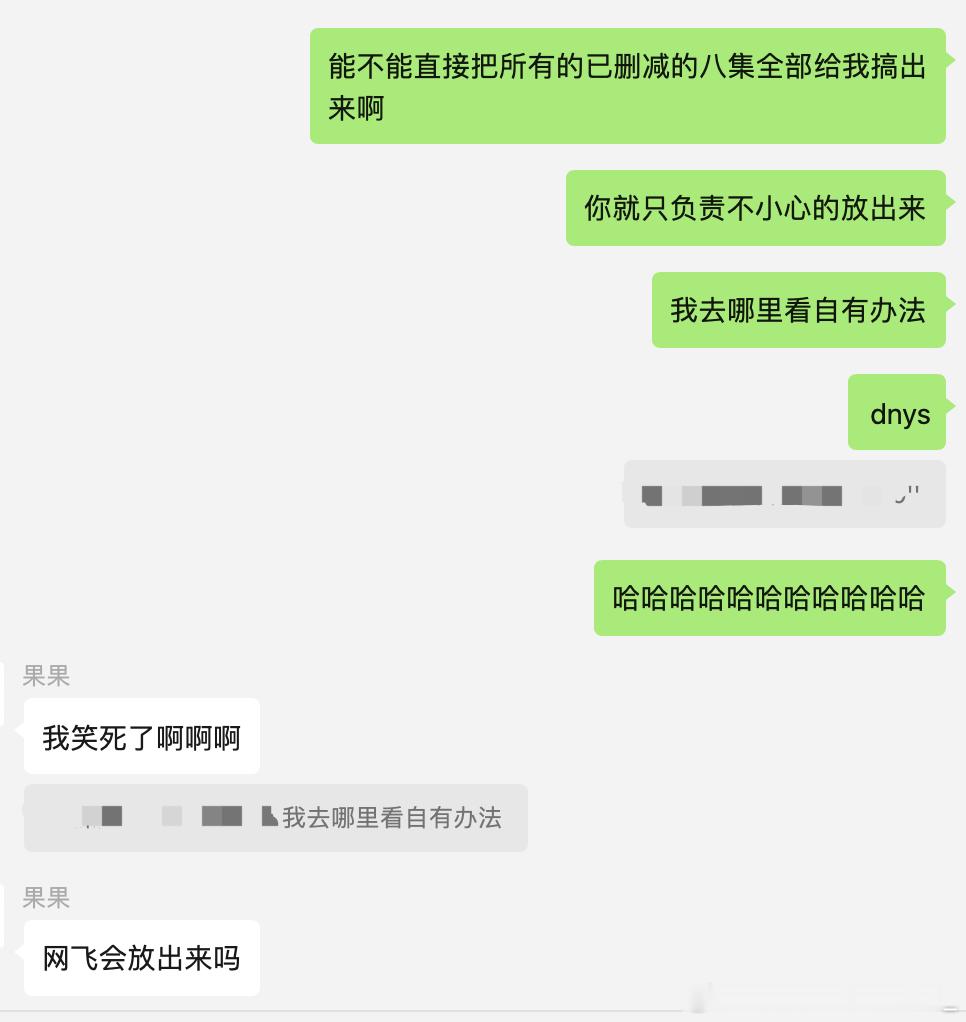 我好难受呀、我抓心挠肝啊。我难受、​​​