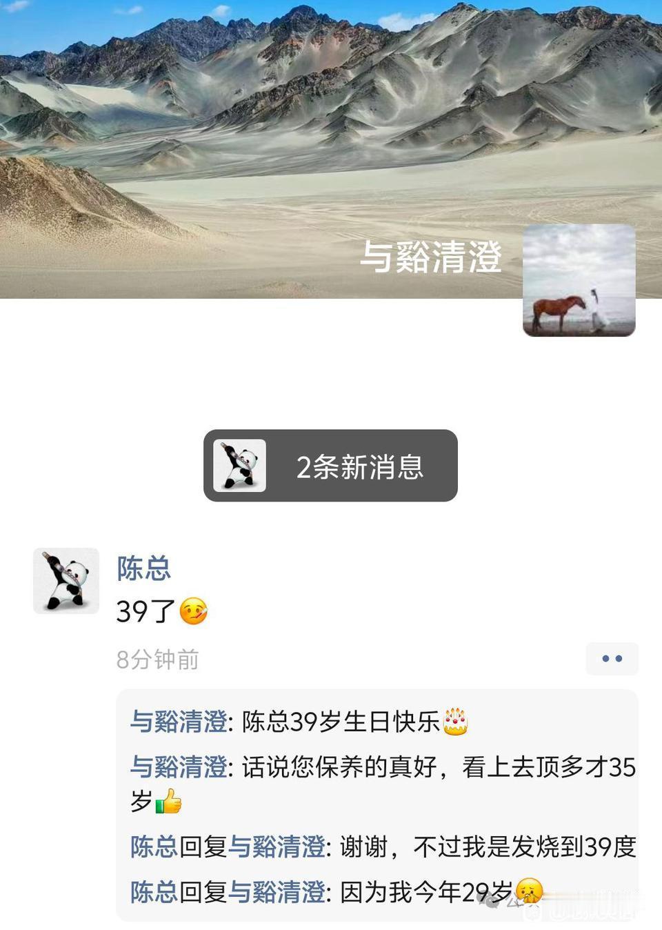 谁说拍马屁没有技术含量，有的人能拍到马屁上，有的人拍到马蹄上
