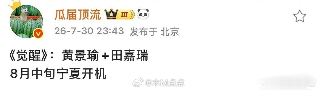 这男二一出来，觉得剧就不咋地了的感觉老四的爱零，到了大猛一的身边…