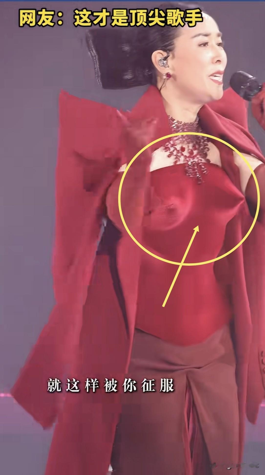 这个服装是不是太丑陋？那姐演唱会的“顶尖”设计，确实又顶又尖，为什么要这样？我