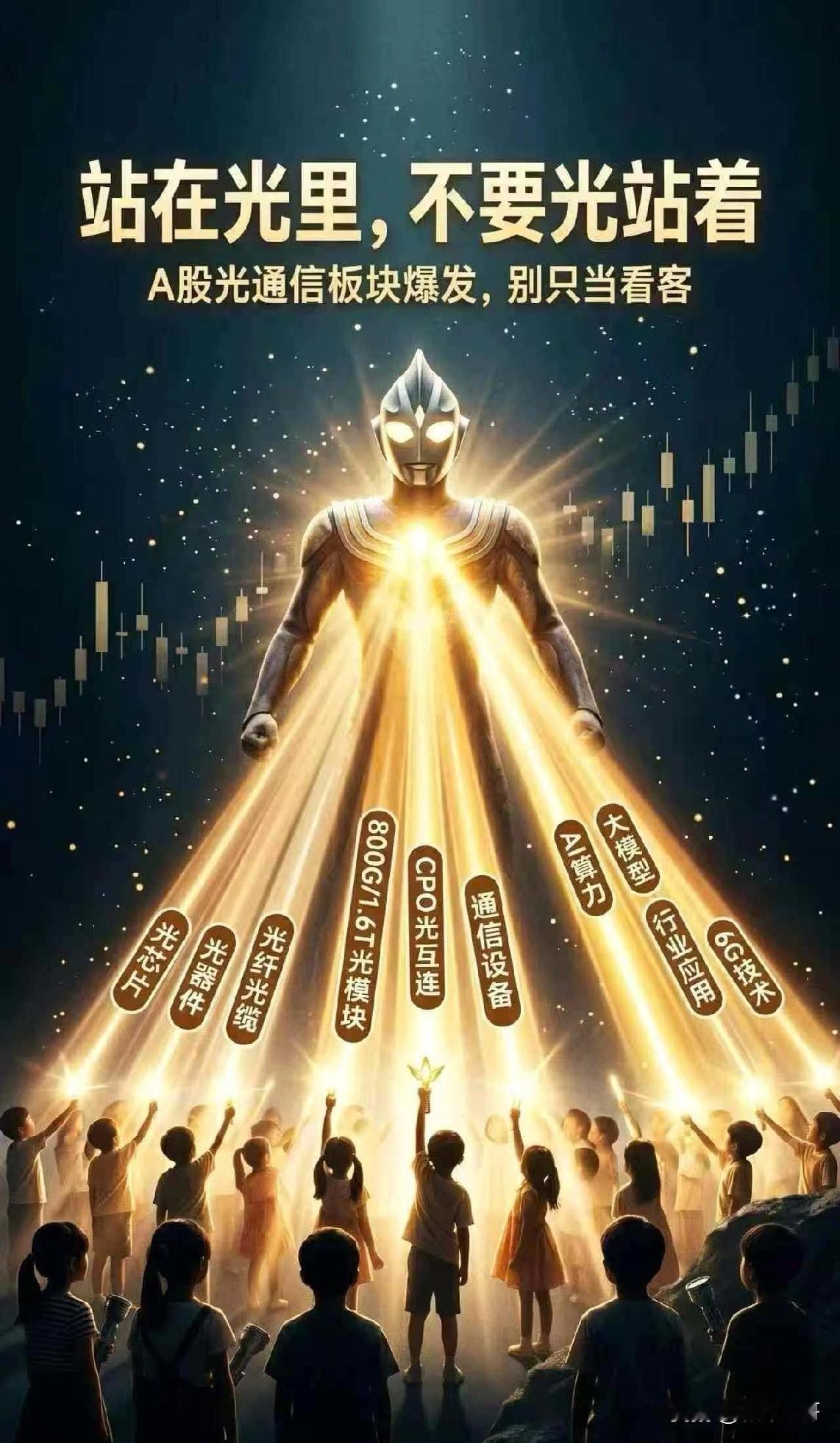 上山的人和山顶上的人，一目了然？1. 胜宏科技：Q1净利12.88亿(+3