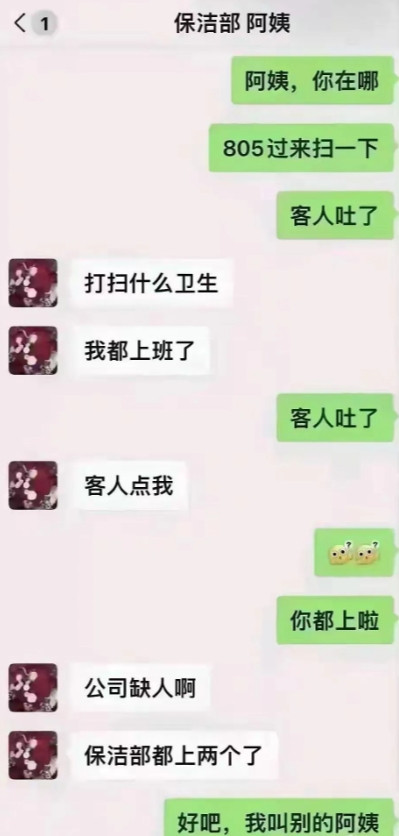 把握机会，见机会就上啊