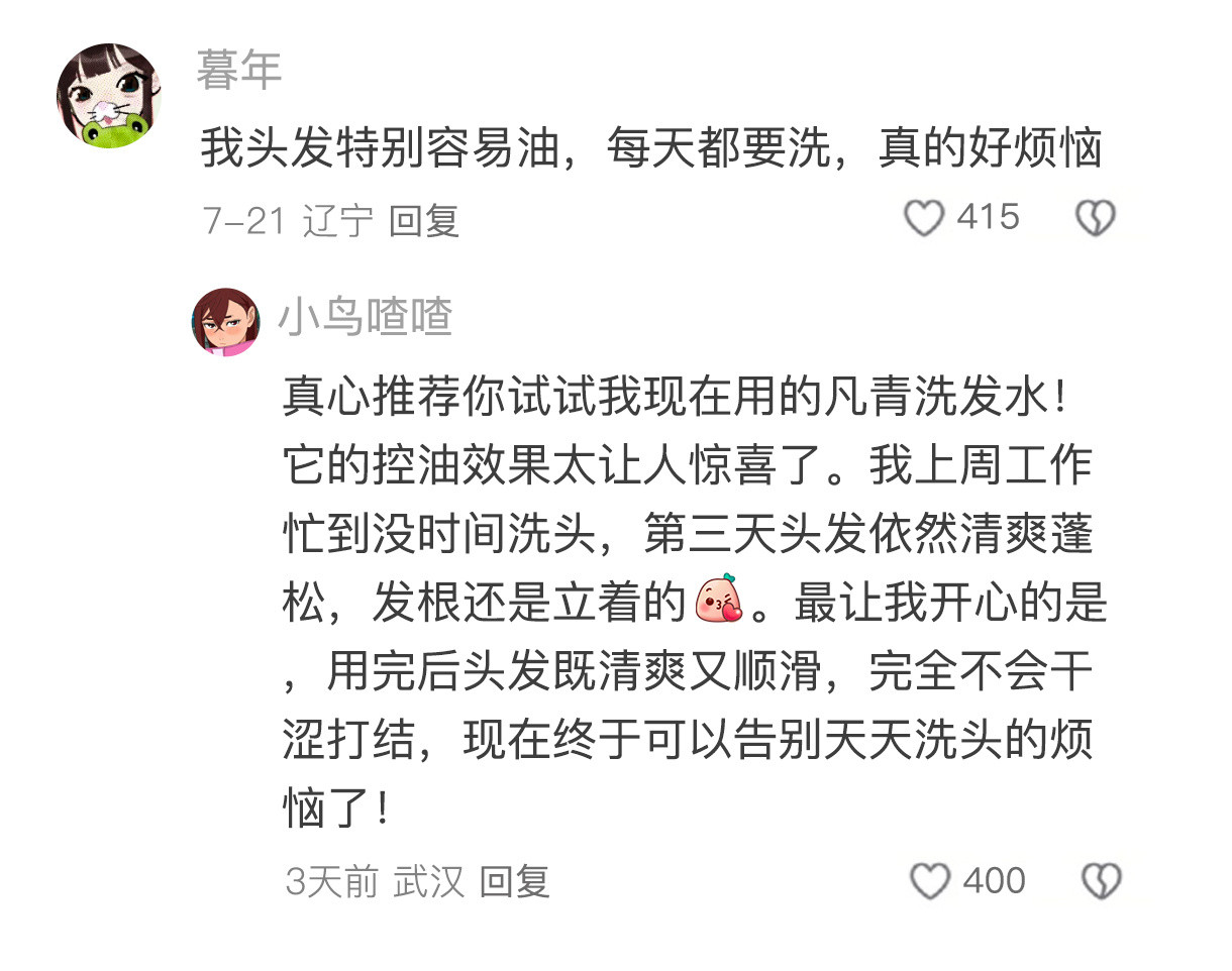 健康又高效的生活方法开学变美手册
