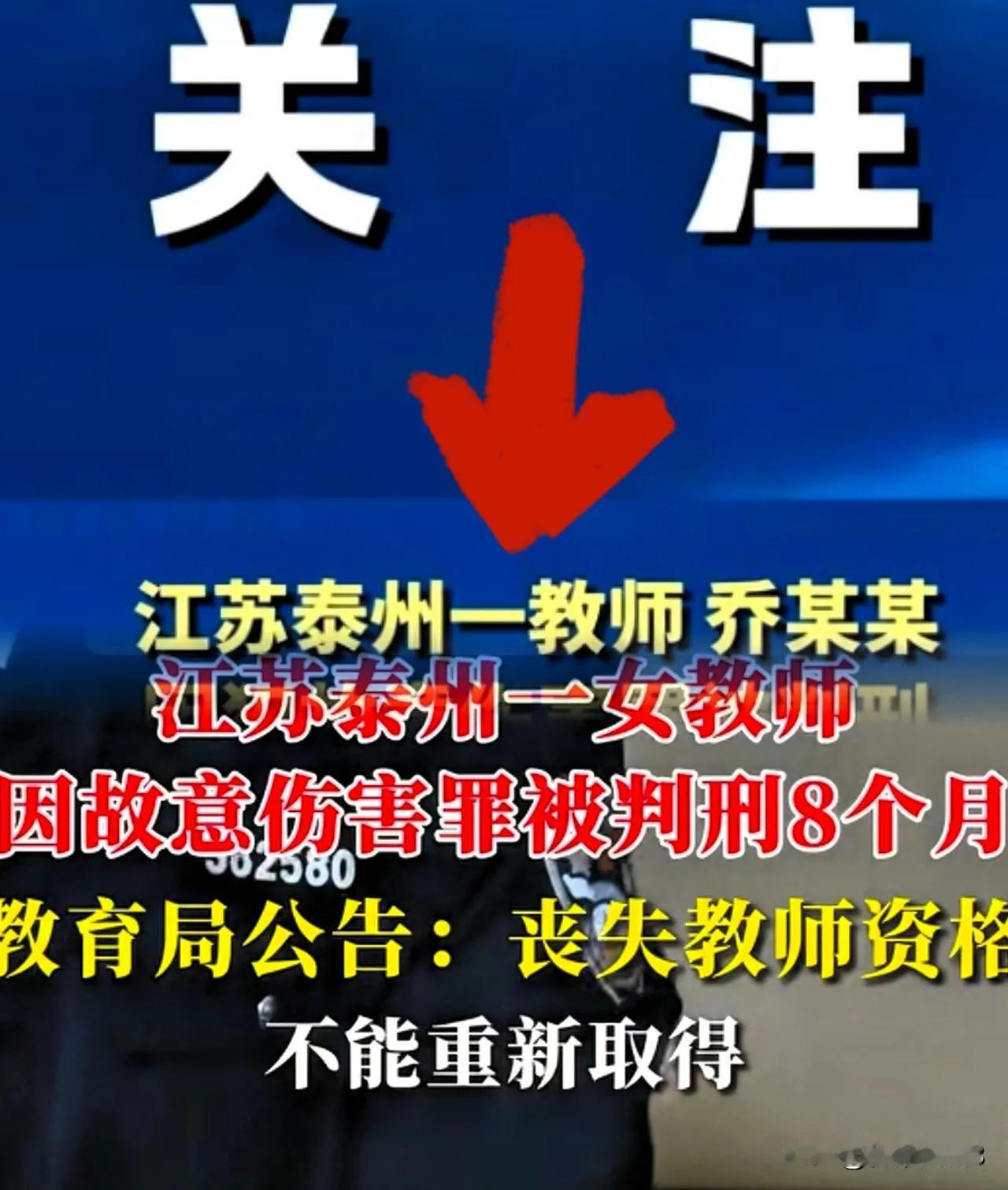 一刷才知道，现在全网最崩溃的应该是江苏icon这位58岁的女老师，这回算是