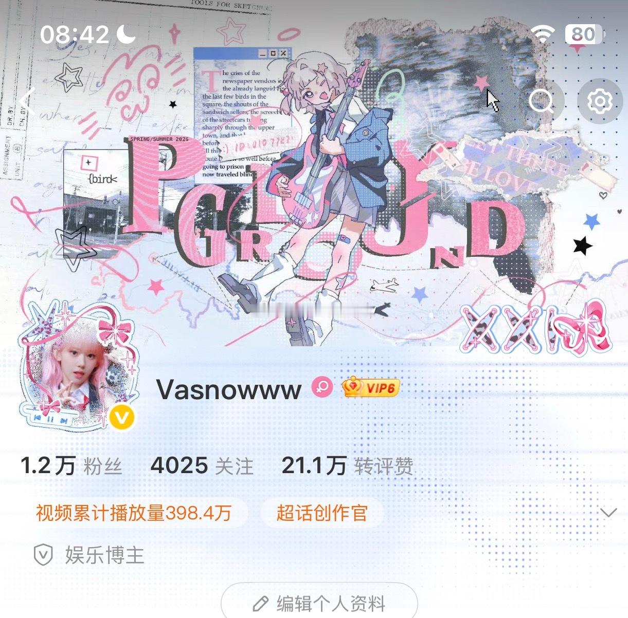 搞什么我明明是动漫博主，怎么认定我娱乐博主了