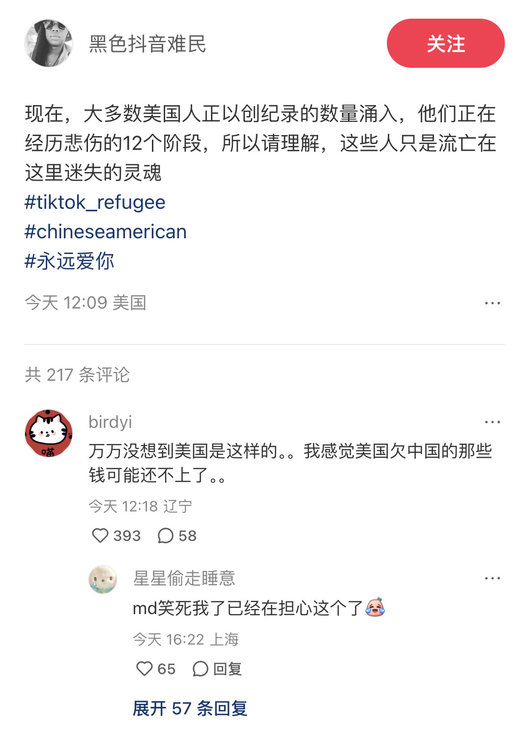 笑喷，好高瞻远瞩又实际的担心哈哈哈哈