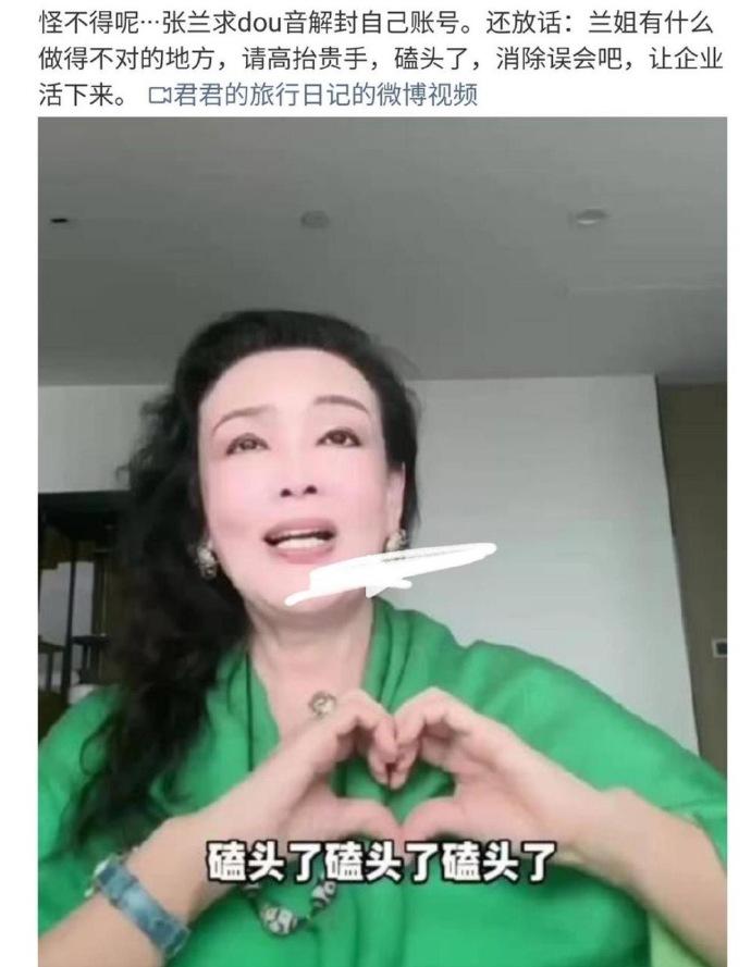 真的是可怜天下父母心！汪小菲再数落张兰，张兰都不可能真的生他的气，不信你看她