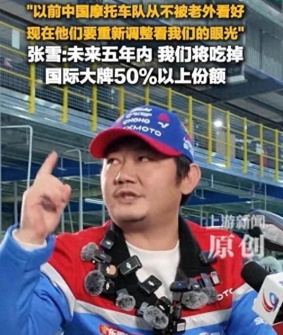 “张雪机车”不好听？和下面这些故事联系起来听，你看好听不？盘古开天女娲补天