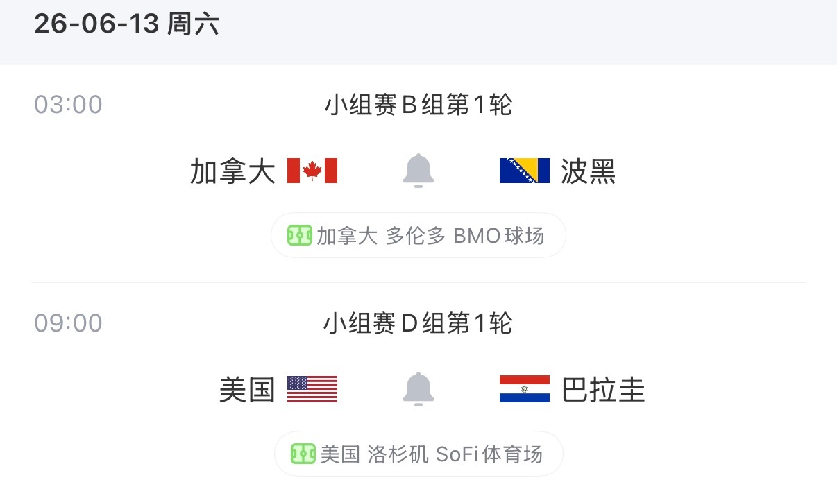 嗷呜
