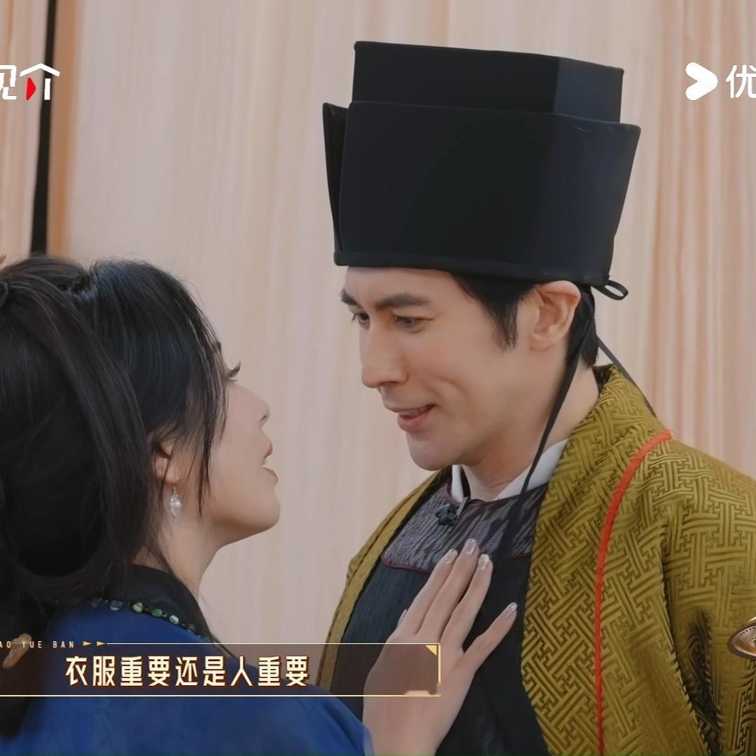 张伦硕摸刘涛屁股张伦硕你下来，让我演两分钟！在《无限超越班》里跟刘涛何赛飞两位