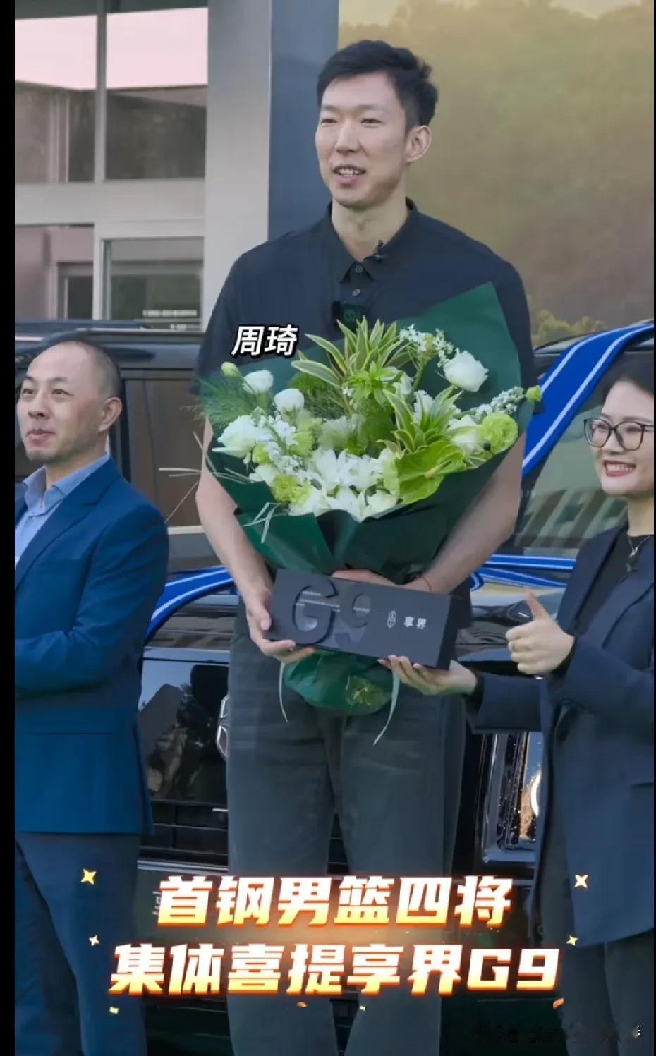 不少球迷这下理解，周琦与赵睿当初选择加盟北京北汽了！近日，北京北汽球员周琦、