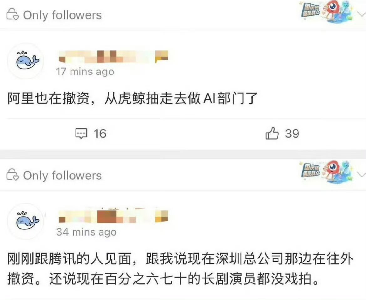 估计是影视剧赚不到啥钱了但看到一部部必扑剧还在拍着，只能说活该