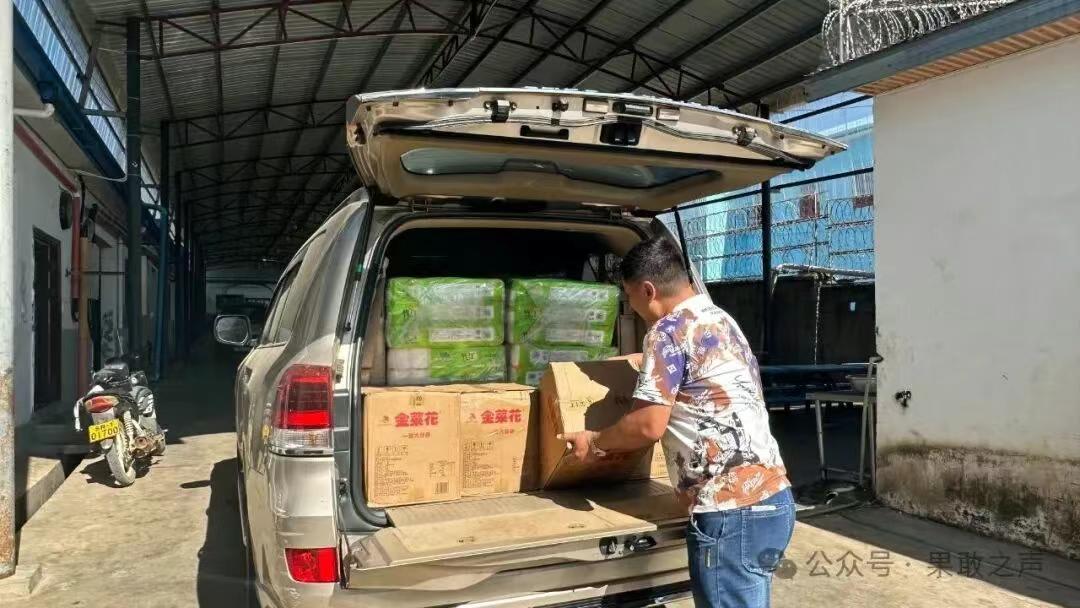 缅北老街市硕果福利院迎来一批物资捐赠！国内一家工程公司，去缅北地区做工程，顺