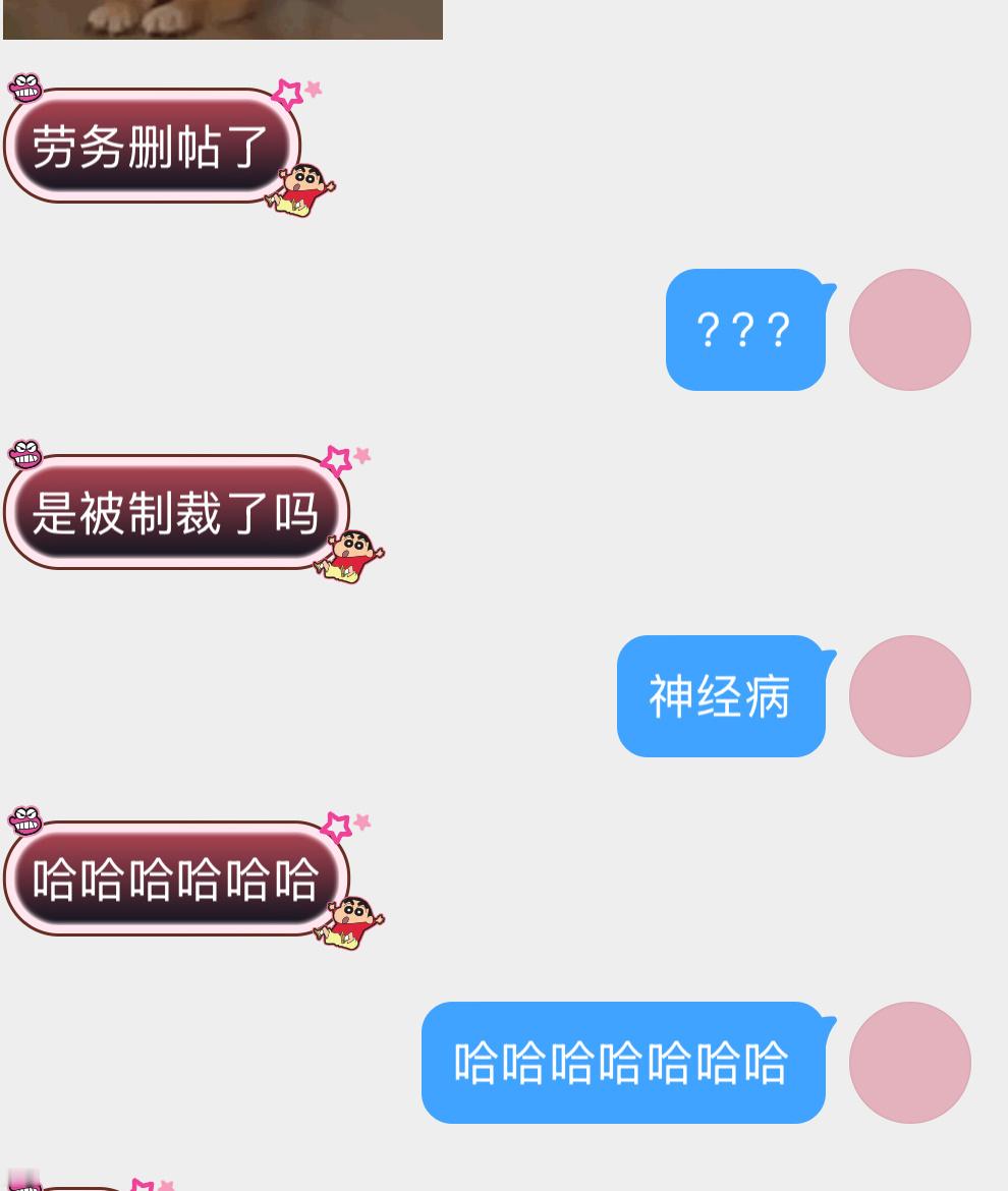 互联网做恨真的精彩，老五删帖了。​​​