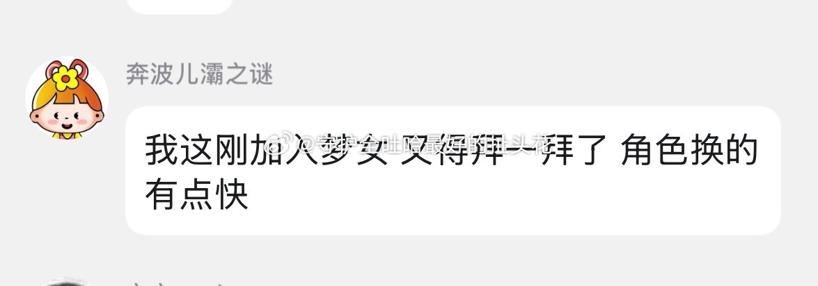 tg：三国吴太祖爷爷jzq里的梦女你要干啥啊