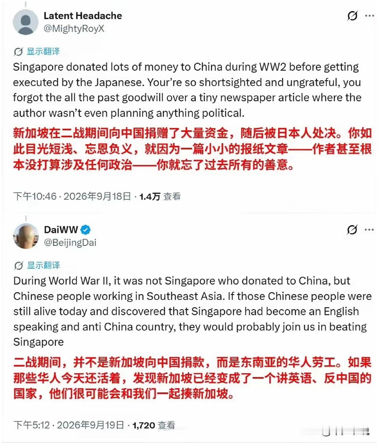 新加坡1965年才建国，哪来的二战捐款？新加坡是1965年才从马来西亚脱离独立