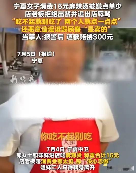 玩不起还急眼了！宁夏中卫，女子因家中饭菜不合口，便拉着已经吃过饭的妹妹出门解馋。