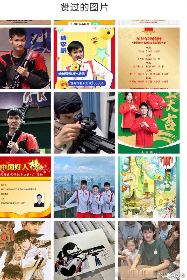 都不用打开主页，在路人嘲队短的时候带上孙颖莎一起共沉沦的，有且只有一个粉丝群体?