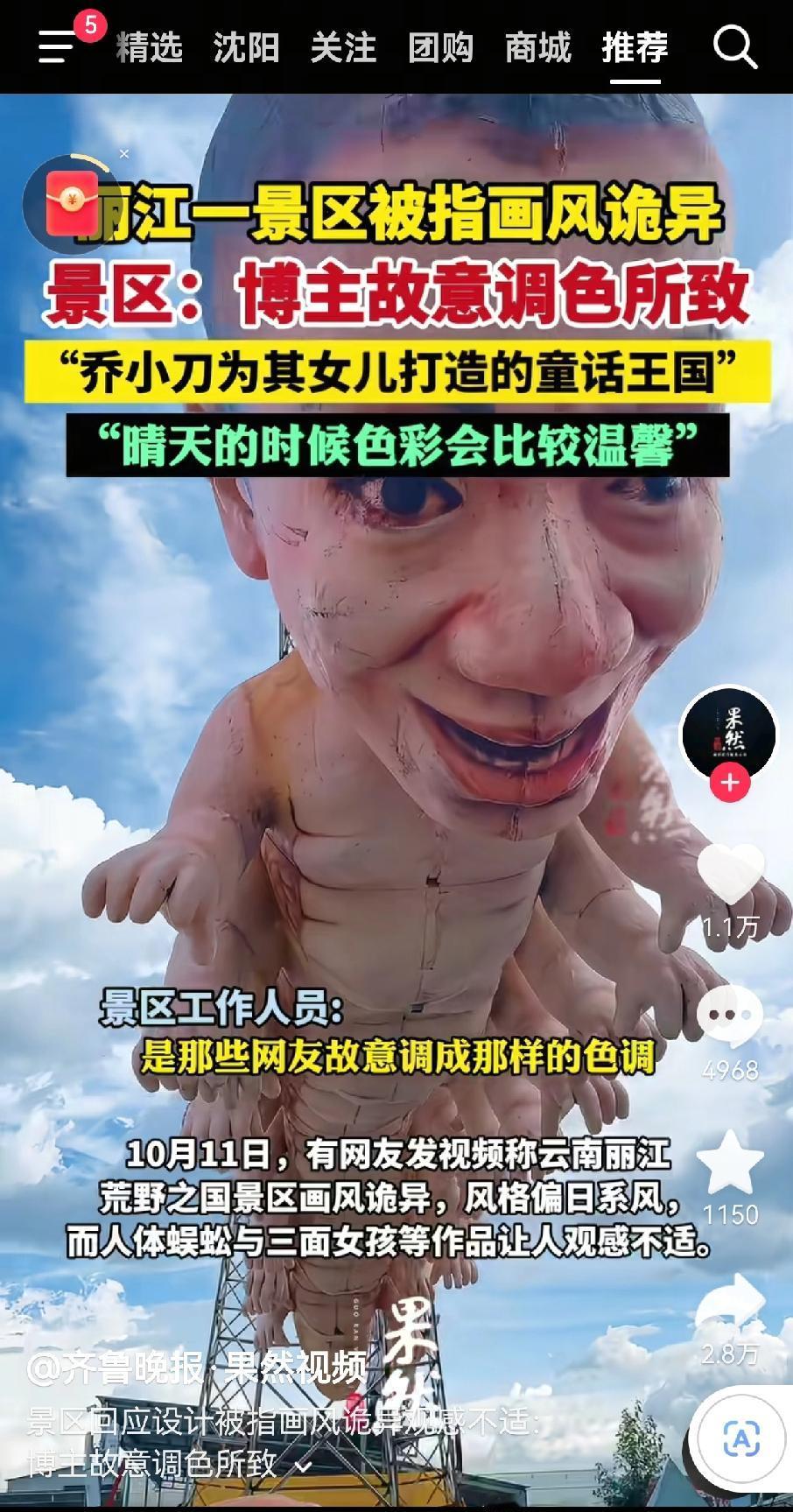 丽江这个景区，我是不会带孩子去，不是因为贵，也不是因为远，而是因为太