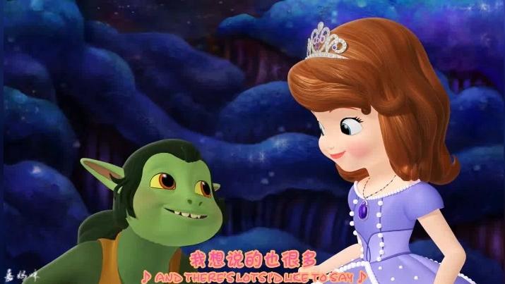 小公主苏菲亚4 8436844060074884429.jpg?id=0