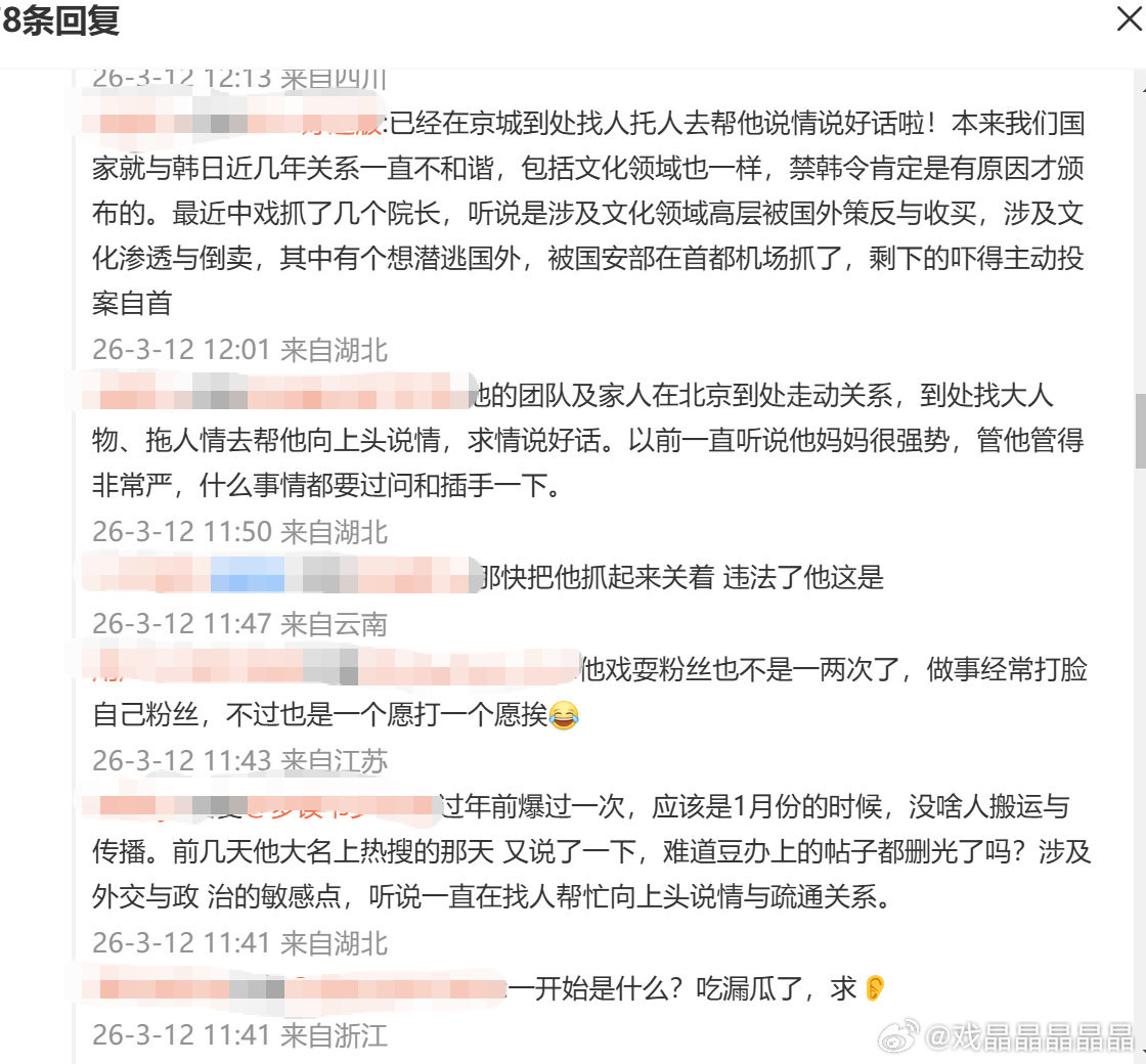 关于zyx和中戏的瓜。zyx要找对人才行，gui错了人浪费时间还没用。我认识一个