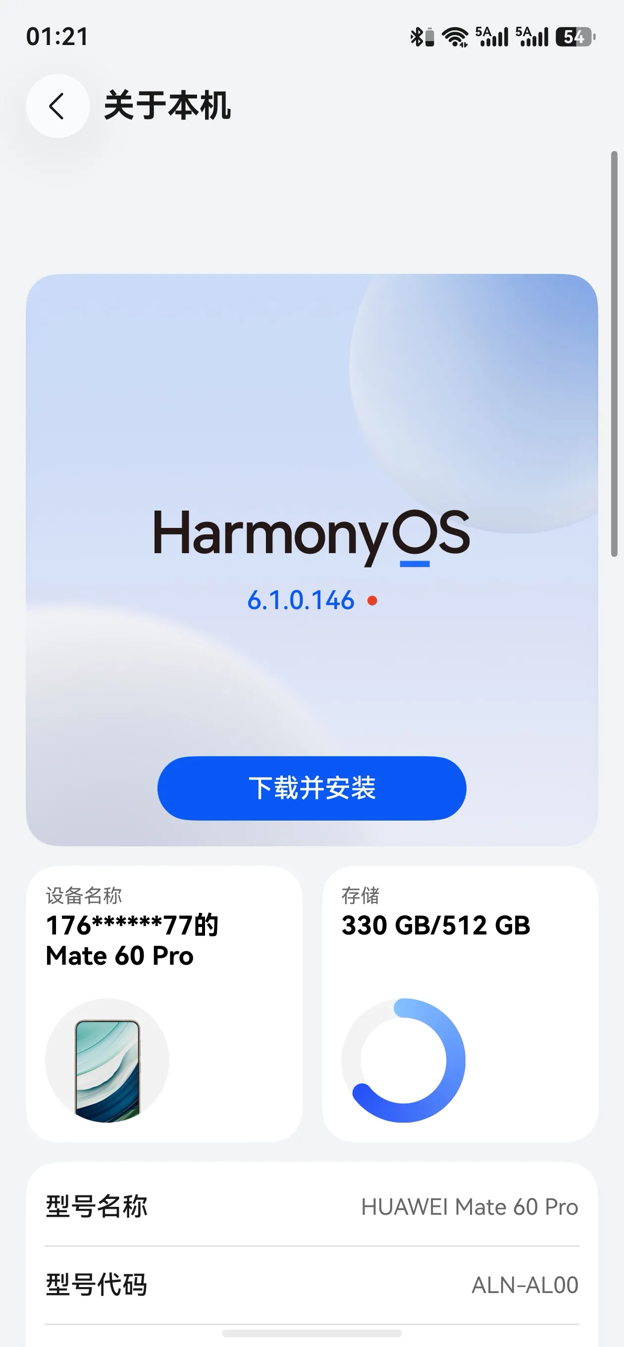 有人说Mate60才是华为永远的神，Mate90只是挤牙膏；也有人说Mate90才是完全体，Mate