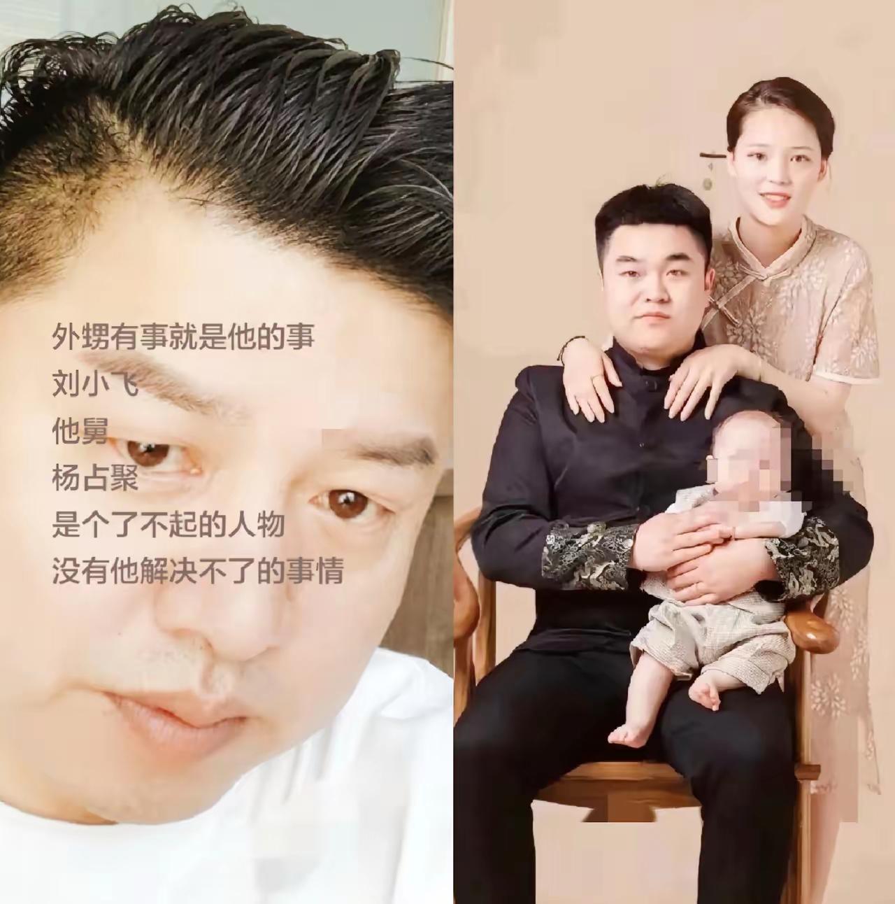 平顶山它二舅，你可真够厉害的！​外甥两口子已经被批捕，你不想着好好认错，反倒跑