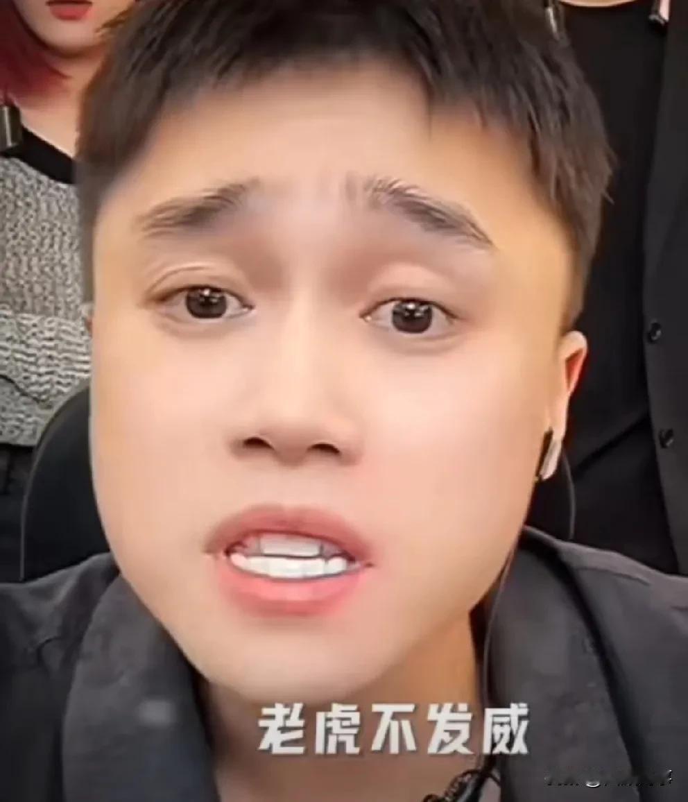 樊二娃PK输了找家长，刘二狗怒斥娜美！李辰轩马洪龙这帮臭鱼烂虾