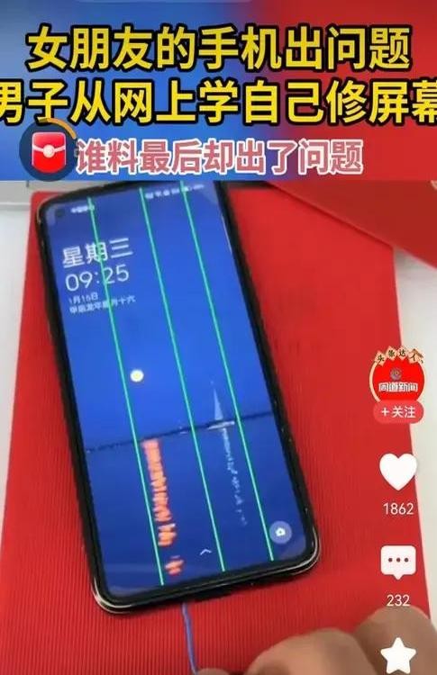 vivo手机通病#看到这个我觉得应该是VIVO手机，我一说底下好多评论的，看