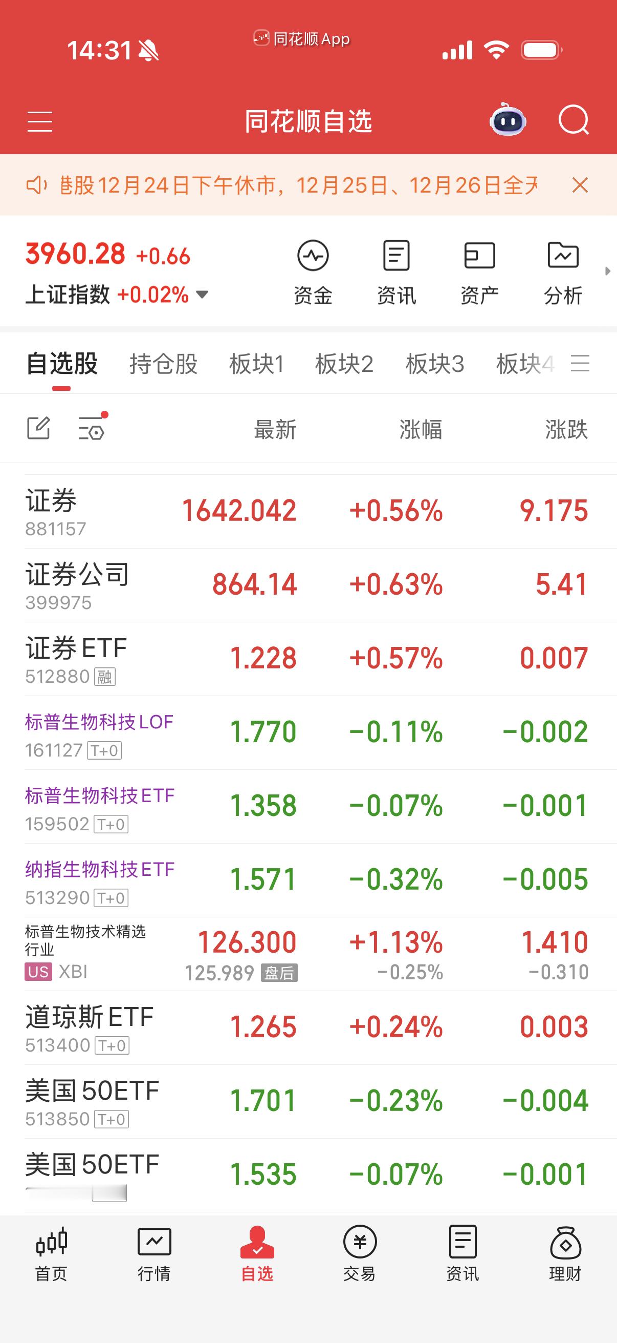 半个点不到都有人踢，也是出息了。