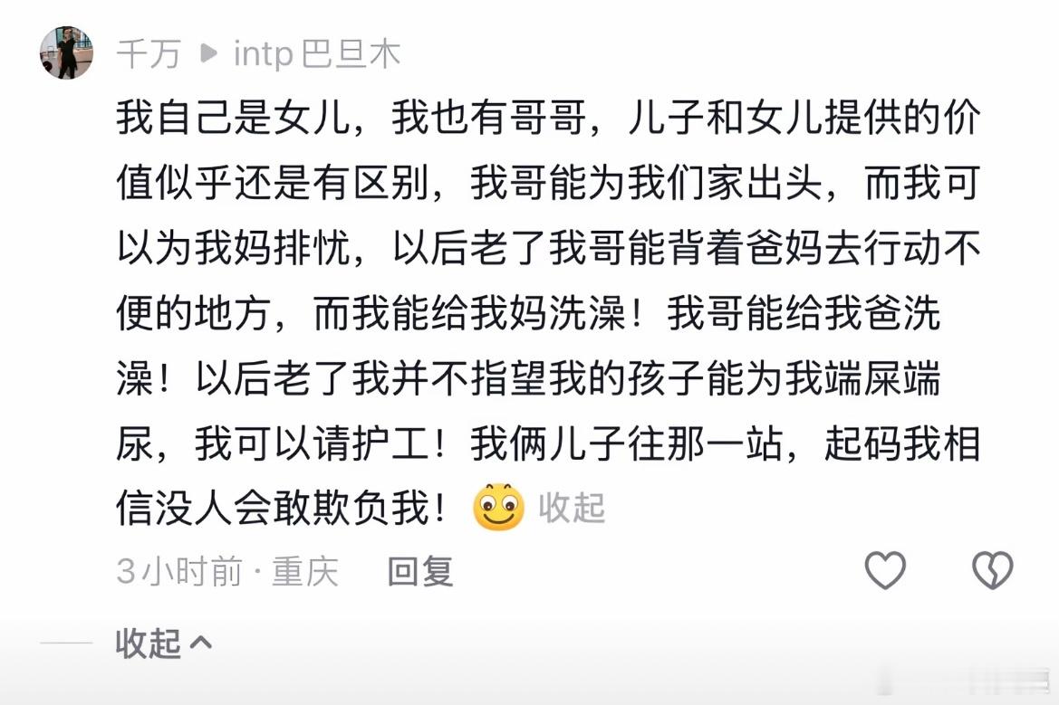 终于知道为什么现在离婚都不争儿子的抚养权了​