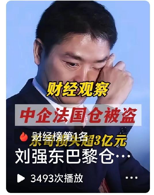 估计刘强东最近两天觉也睡不踏实了。京东精心准备的价值3个多亿的圣诞节货物，一夜之