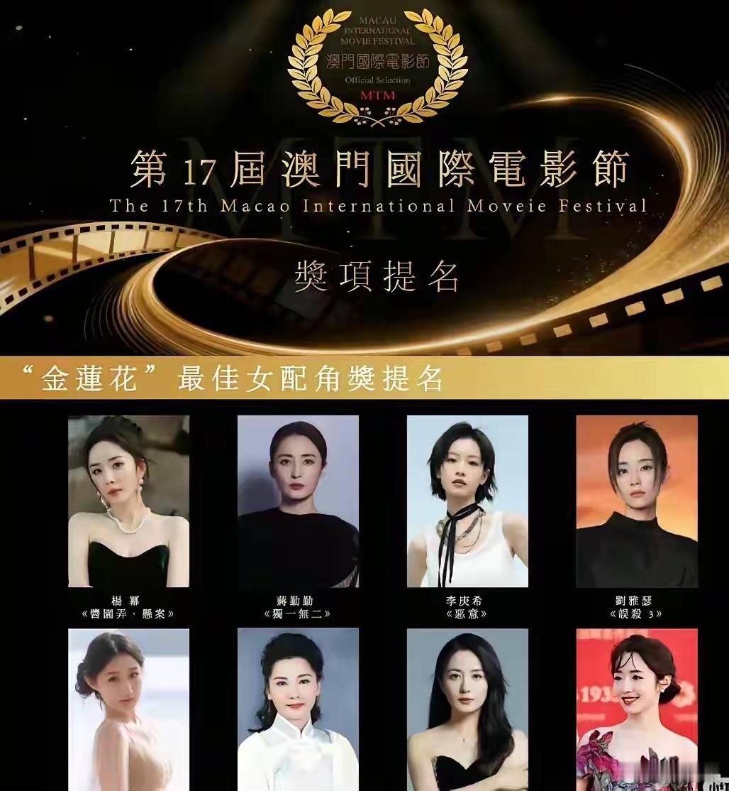 总算是弄明白了金莲花奖这个比较冷门的奖项，到底是个什么奖了？听过金鸡奖，百花奖，