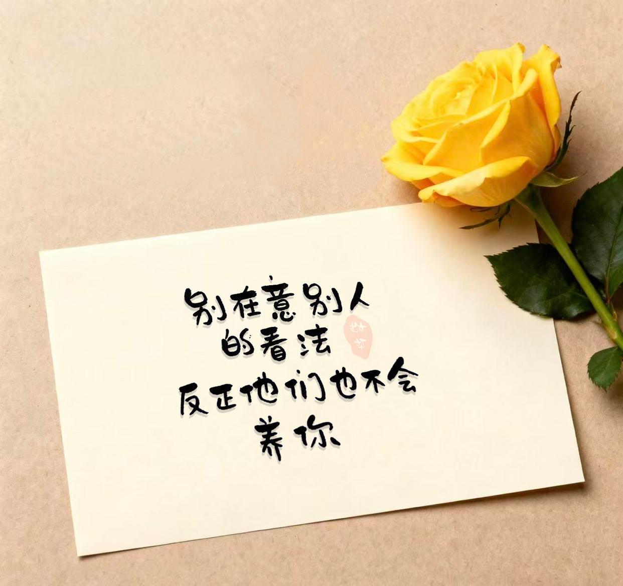 福报别人不会给你，给你东西，都是消耗你命里的福。你命里的福是有定数的，好好珍