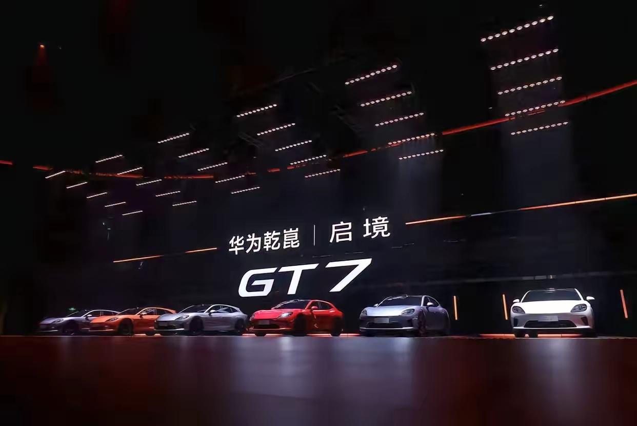 一觉醒来，车市震了又震！工信部三个重磅新规即将实施：1、从2026年7月1日