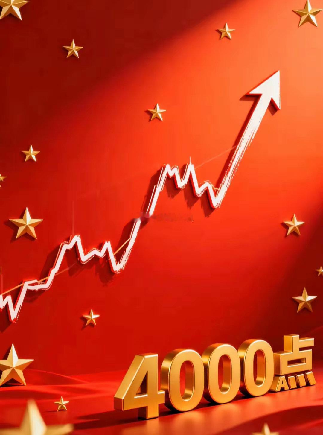 发现个真理：能在股市赚钱的人，干别的大概率也成！​​炒股这事儿，看着是买卖股票，