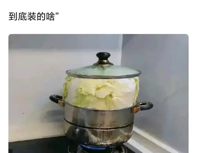 山东淄博一道名菜被盯上, 钢精锅里码满大白菜